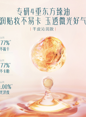 【百补】花西子好气色粉饼散粉气垫定妆防水控油柔焦蜜粉饼