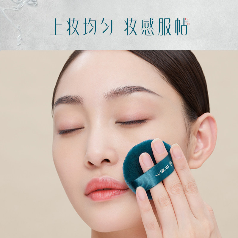 花西子芙蓉蜜粉粉扑/天鹅绒散粉粉饼定妆粉扑不易吃粉化妆工具,淘宝优惠券,粉丝福利购,淘宝优惠卷