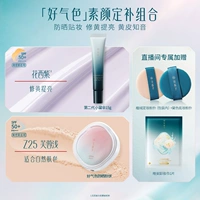 [Удобное пополнение] Z25+Xiaodai Umbrella Flower Western Purple 15г