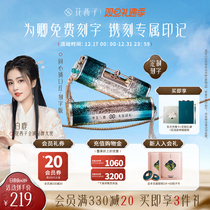(Customised Lettering) Flower West Concentric Lock Mouth Red Matt Lipstick Female Send Girlfriend Birthday Gift Kit