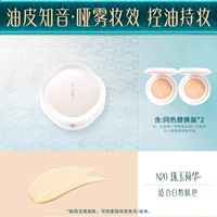 [Рекомендуется для жирной кожи] N20 для светлого тона кожи - 1 замена на 2