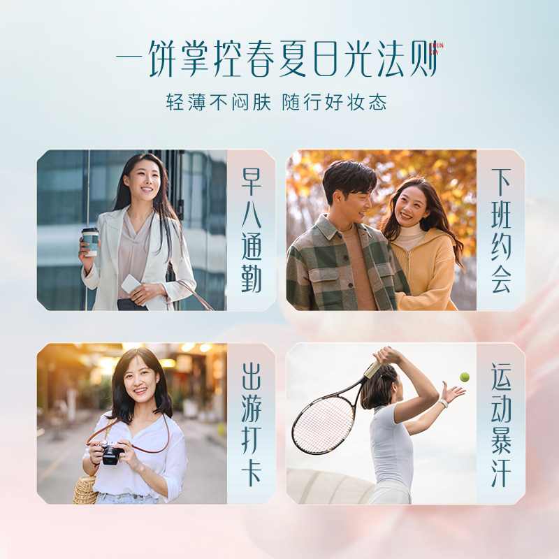 【618抢先购】花西子好气色防晒粉饼隔离遮瑕定妆防水防汗蜜粉饼