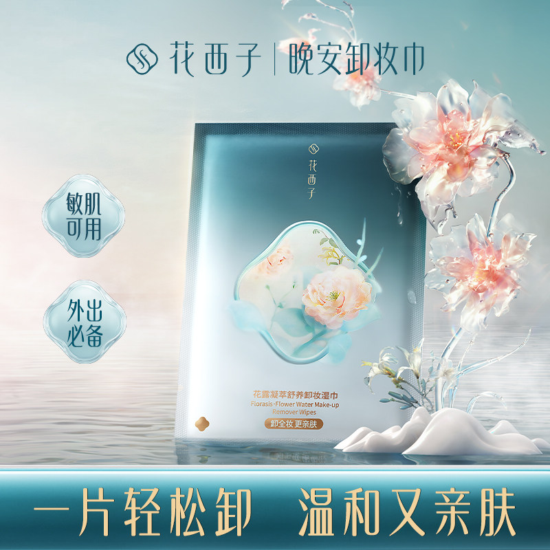 图 2