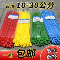 Color tie 3 * 100 3 * 150 4x200 yellow green red blue plastic self-locked nylon tie