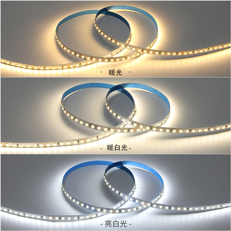 低压灯带led软灯条24V12V自粘贴线形灯线条灯线性光源灯槽展柜台,淘宝优惠券,粉丝福利购,淘宝优惠卷