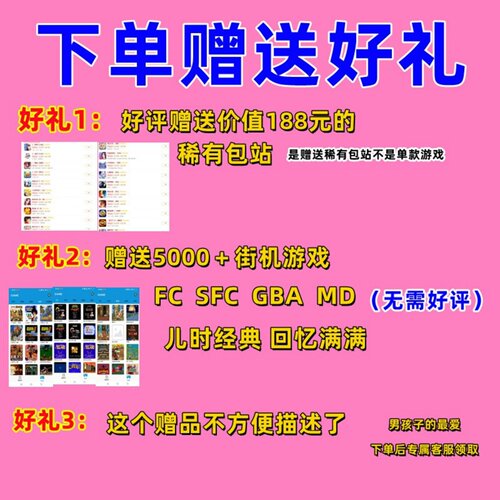 稀有包站GM后台游戏大型非单机手游安卓苹果无限元宝传奇仙侠联网 - 图2