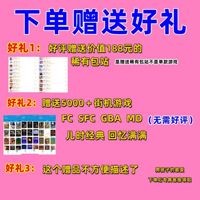 Rare package station GM background game large-scale non-stand-alone mobile game Android Apple unlimited Yuanbao Legend Xianxia Network