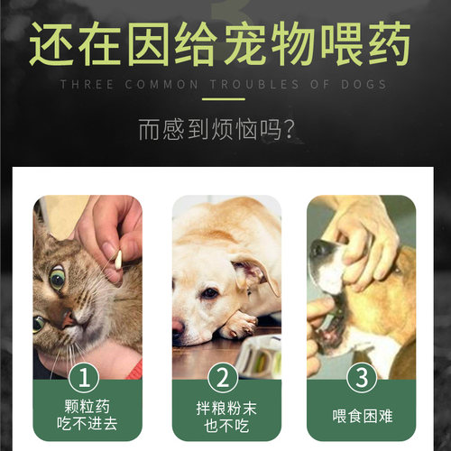 鲁飞丸口袋宠物喂药零食猫喂药困难犬零食外壳包裹药片狗轻松喂药 - 图0