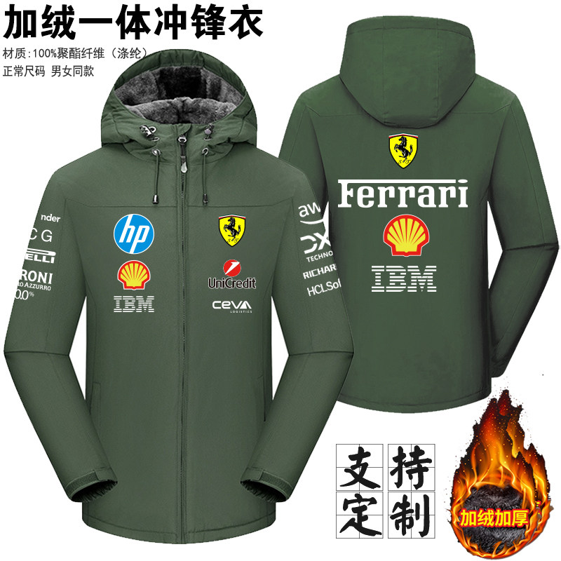 FLLF1方程式工作服连帽风衣男加绒加厚防水摩托车赛车服外套定制,淘宝优惠券,粉丝福利购,淘宝优惠卷