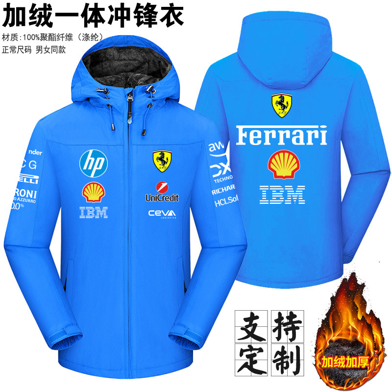 FLLF1方程式工作服连帽风衣男加绒加厚防水摩托车赛车服外套定制,淘宝优惠券,粉丝福利购,淘宝优惠卷