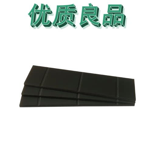 普旭众德真空泵叶片旋片划片阀片刮片RA/XD维修配件吸塑机树脂 - 图1