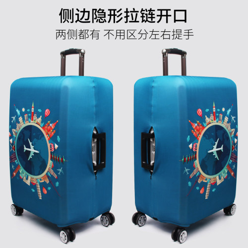 加厚耐磨行李箱保护套拉杆旅行皮箱子外套防尘罩20/24/26/28/29寸 - 图1