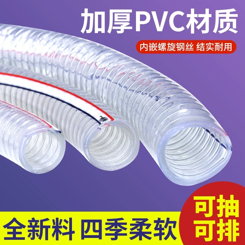 水泵过滤网水管软管浇地洗车蛇皮塑料防冻1寸1.2寸水管家用钢丝管 - 图2