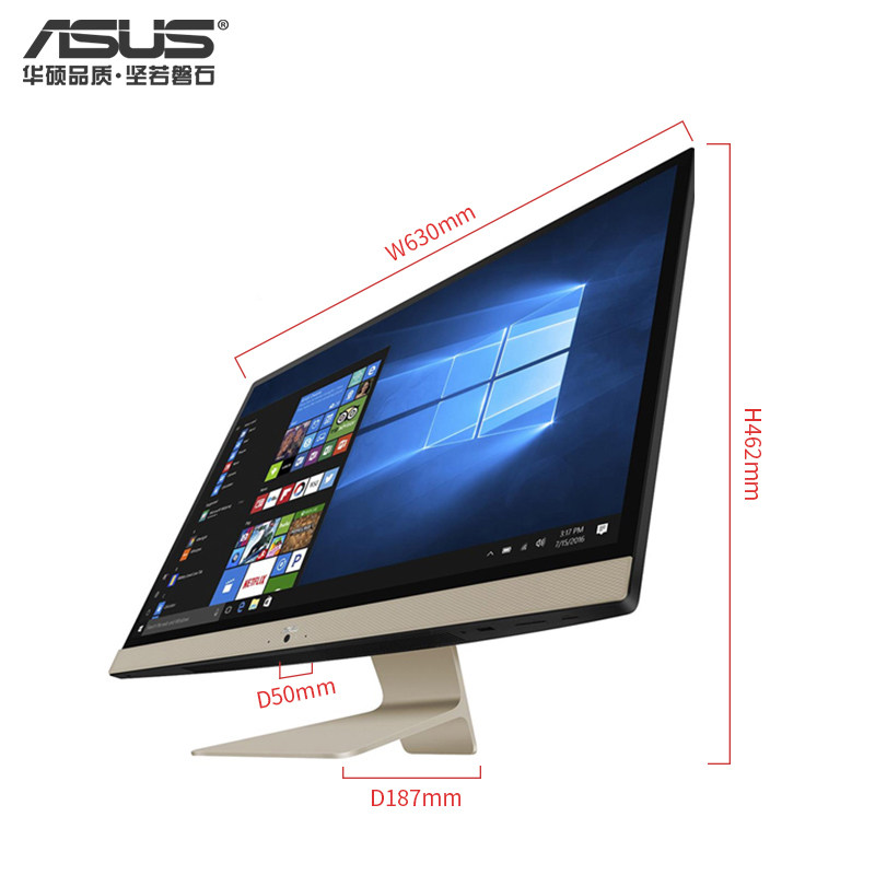 【2022新款】asus /华硕一体机主机 asus华硕儒硕一体机