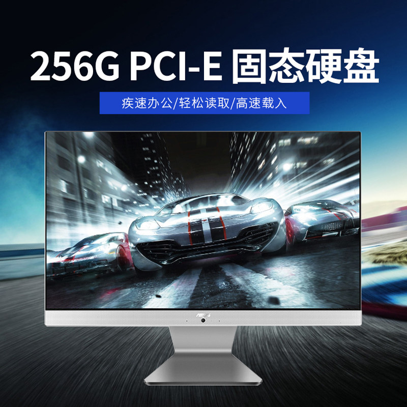 【急速发货】asus /华硕一体机电脑i3 asus华硕儒硕一体机