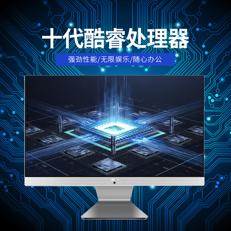 【急速发货】asus /华硕一体机电脑i3 asus华硕儒硕一体机