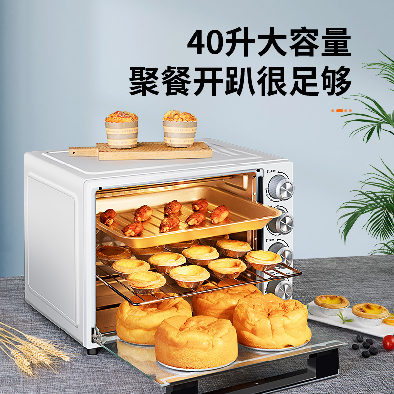 大容量电烤箱小型正品 L 升 40 格兰仕烤箱家用烘焙多功能全自动蛋糕 大容量电烤箱小型正品 L 升 40 格兰仕烤箱家用烘焙多功能全自动蛋糕