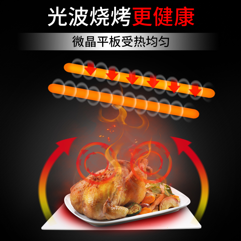 凡臣优品旗舰店格兰仕微波炉家用小型迷你微蒸烤箱一体机平板式光波炉3