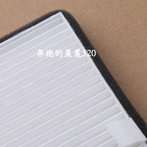 适配五菱宏光宏光S/V/S1荣光V 1.2/1.4/1.5L空调滤芯滤清器冷气格 - 图0