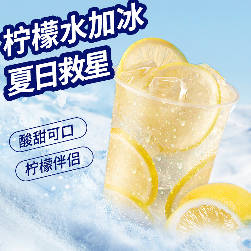 果蜜柠檬水专用糖浆蜜风雪味冰城冰鲜柠檬茶奶茶店商用果汁伴侣-图0