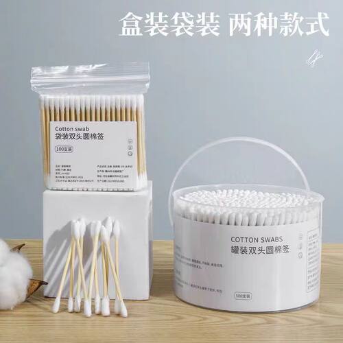 棉签掏耳朵专用棉棒化妆卸妆一次性棉签家用双圆头清洁木制棉棒 - 图1
