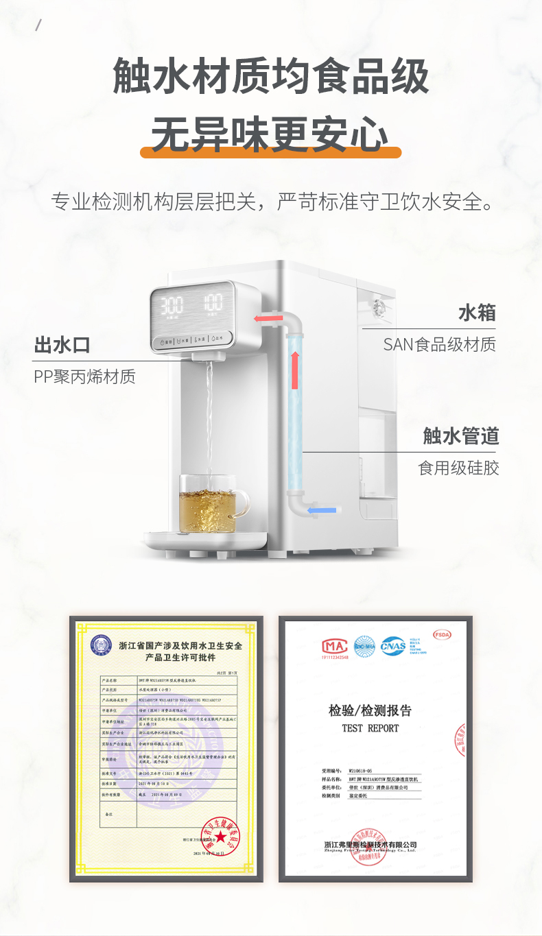 德国BWT超滤直饮净水器加热一体机台式即热式饮水机免安装净饮机-图1