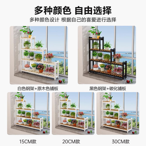 阳台花架阶梯式多层花架阳台花架落地式花架置物架阳台飘窗花架子 - 图3