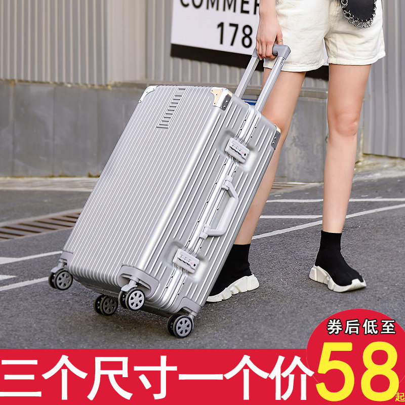 女铝框网红ins潮20小型学生拉杆箱 金至黛旅行箱