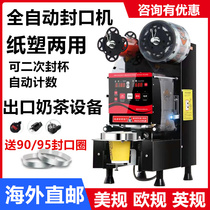 110V volt sealing machine for commercial milk tea shop equipment full automatic sealing machine soy milk beverage milk tea plastic sealing cup machine