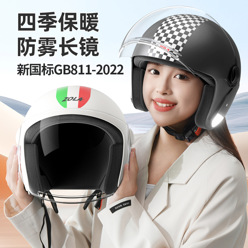 2025新款3c头盔电动车女士高颜值冬季半盔新国标a类摩托车安全帽 - 图0