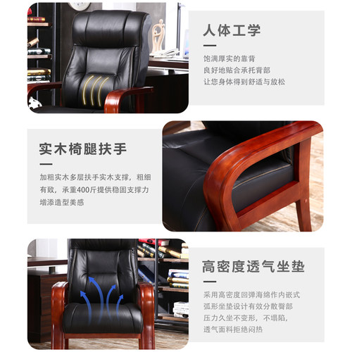 老板椅实木家用真皮会议椅子麻将椅子棋牌室高靠背办公椅电脑椅 - 图1