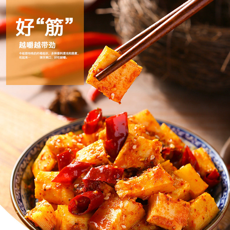  尚上坊牛肉类