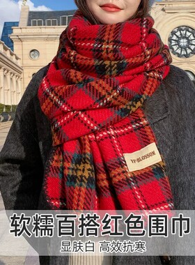韩版红色格子加厚保暖围巾圣诞