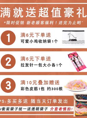 编发彩绳脏脏辫头绳发绳头发神器