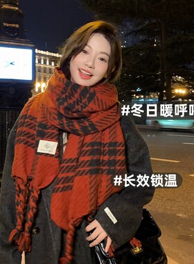 冬季复古红色格子加厚保暖围巾