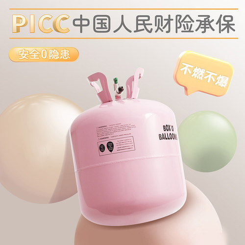 家用氦气罐大小瓶飘空打气筒充气机婚庆婚房装饰生日布置气球婴儿 - 图3