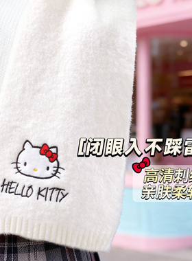 Hellokitty帽子女2026新款冬礼物