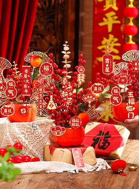 乔迁之喜装饰新居柿柿如意