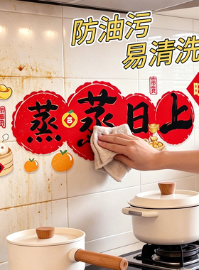 乔迁之喜入宅礼物全套窗花装饰