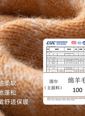 100%羊毛红色提花围巾秋冬保暖