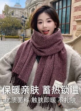 冬季韩版雪花点流苏保暖围巾披肩
