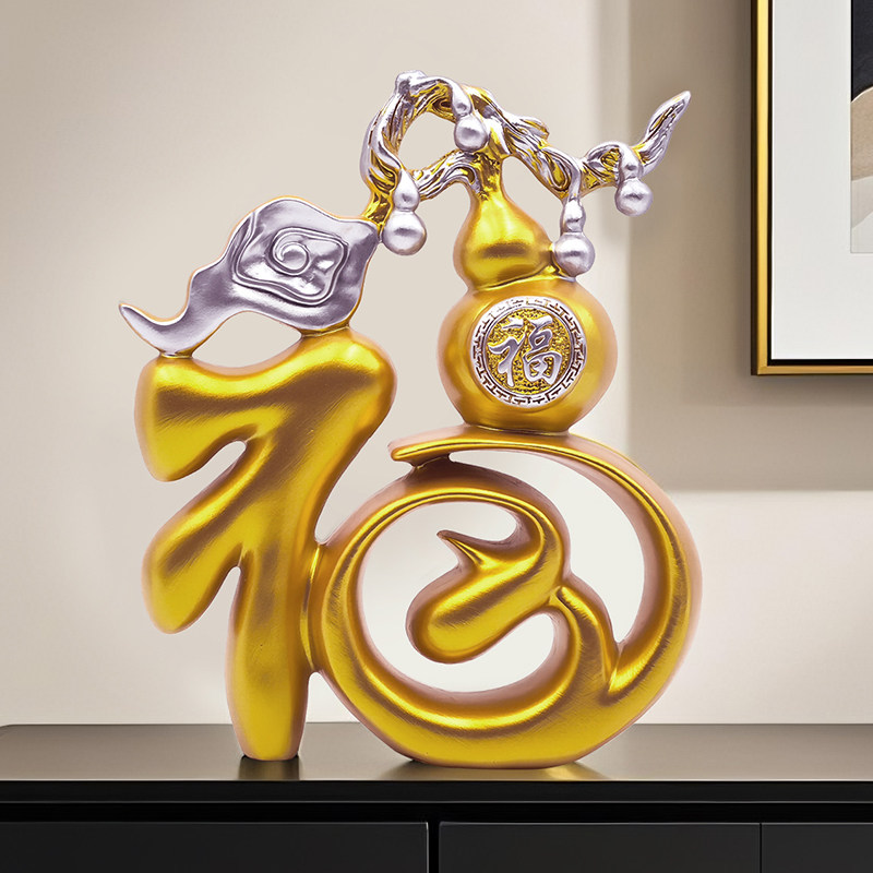 新中式福字桌面摆件玄关柜客厅电视柜酒柜家居装饰品乔迁新居礼品,淘宝优惠券,粉丝福利购,淘宝优惠卷