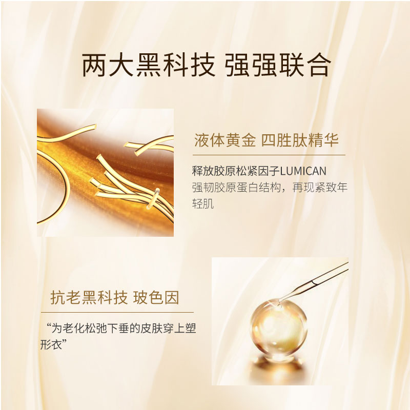 欧莱雅小蜜罐金致臻颜花蜜奢养女保湿滋润抗皱面霜日霜 旗舰店 50ml 欧莱雅小蜜罐金致臻颜花蜜奢养女保湿滋润抗皱面霜日霜 旗舰店 50ml