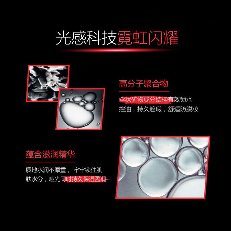 欧莱雅恒放溢彩持色正品哑光粉底液 欧莱雅俪澜粉底液/膏