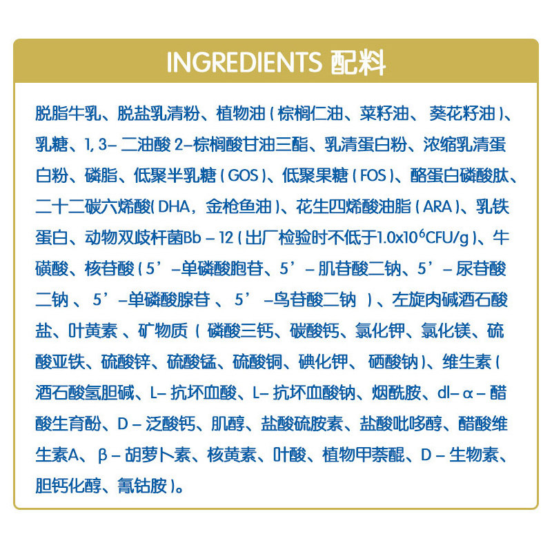 澳优能力多2段800g*6罐能立多奶粉 能立多婴幼儿牛奶粉