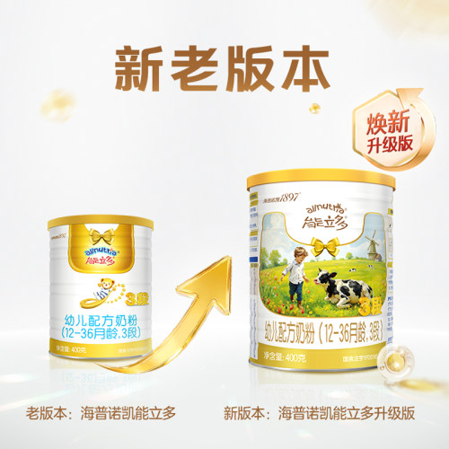 海普诺凯能立多(能力多)3段400g奶粉A2蛋白奶源 - 图1
