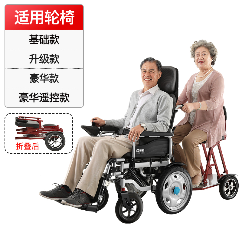 电动轮椅配件大全控制器充电器电池24v站式坐式踏板坐便车筐轮胎-图0