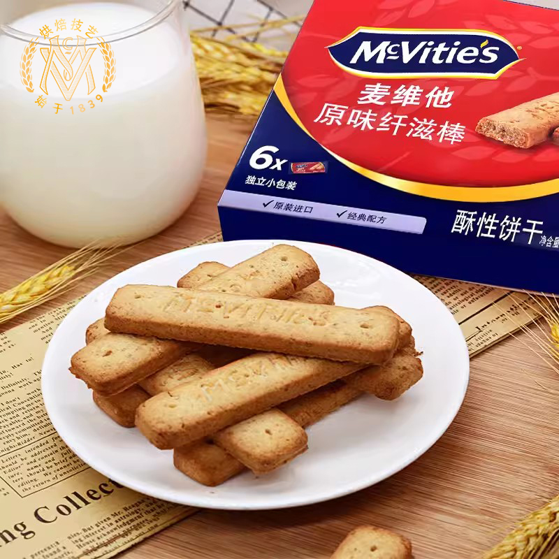 mcvities麦维他欧洲进口原味纤滋棒180g粗粮健身麦麸好吃营养饼干-图0