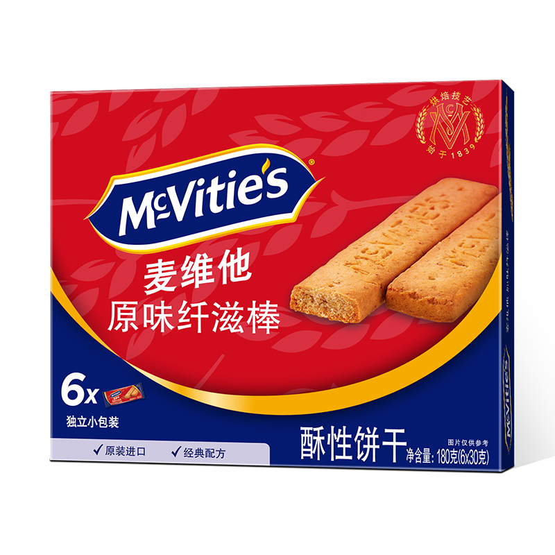 mcvities麦维他欧洲进口原味纤滋棒180g粗粮健身麦麸好吃营养饼干-图3