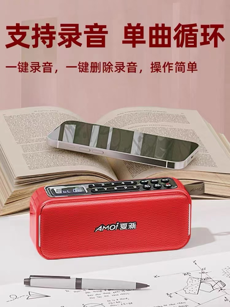 夏新无线蓝牙音箱大音量家用户外便携迷你车载插卡小音响重低音炮